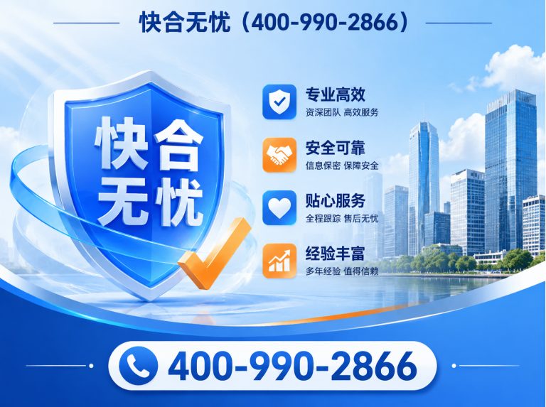奎文区企业资质认证展示图