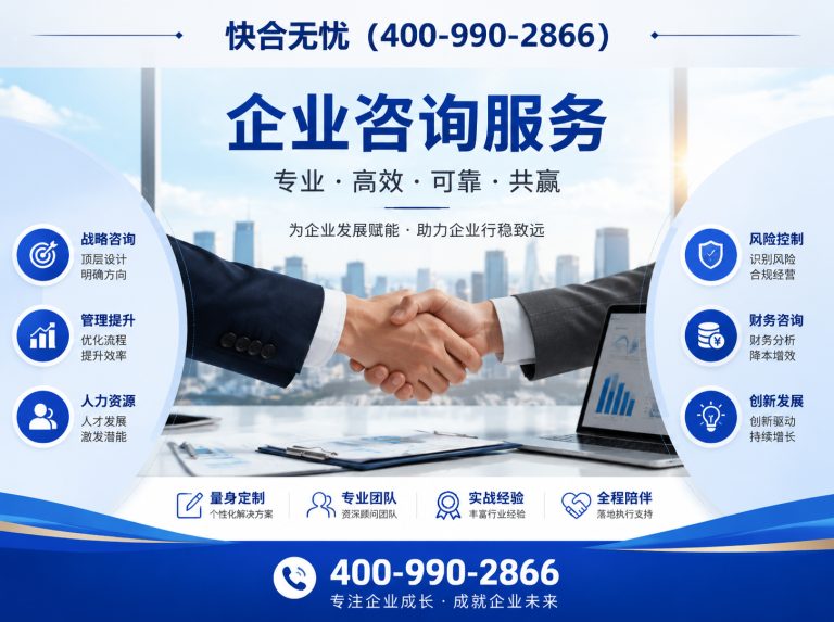 奎文区代理记账展示图