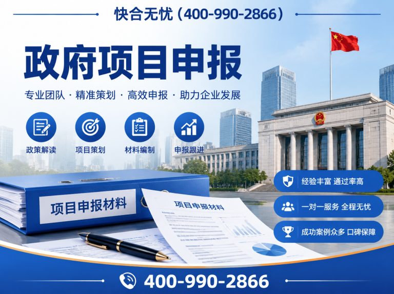 奎文区企业咨询服务展示图