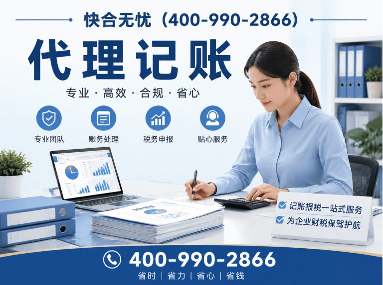 奎文区知识产权代理展示图
