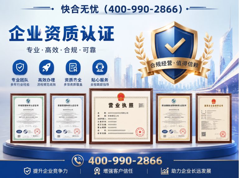 奎文区快合无忧展示图